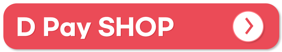 전통시장 쇼핑몰 온라인 사용처 D Pay SHOP