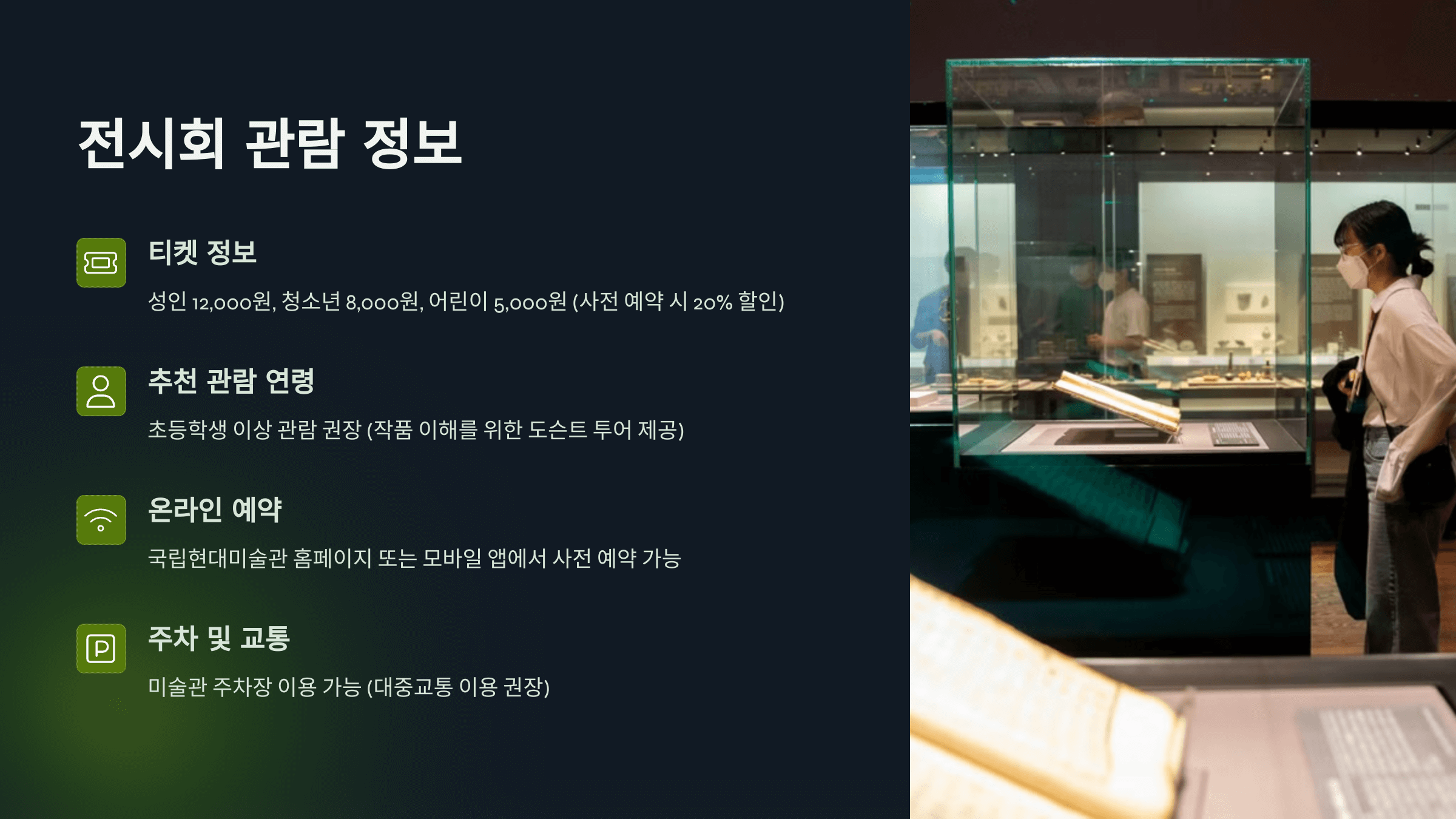 2025년 상반기 이중섭 전시회 일정