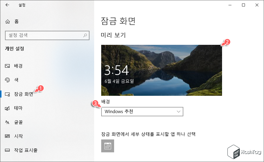 Windows 추천 배경