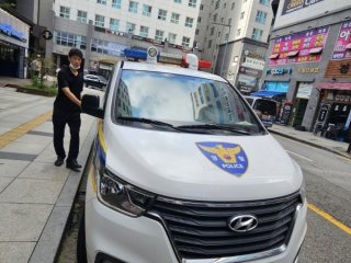 관계성 범죄의 위험성
