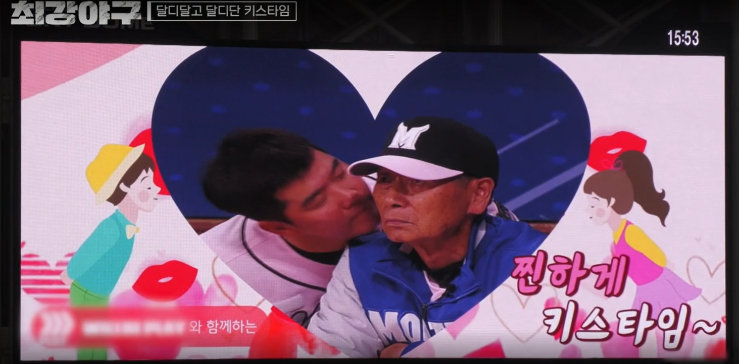 최강야구 시즌3 고려대 결과 (24년 5월 27일 방송, 83회) - 키스타임 정근우 선수, 김성근 감독