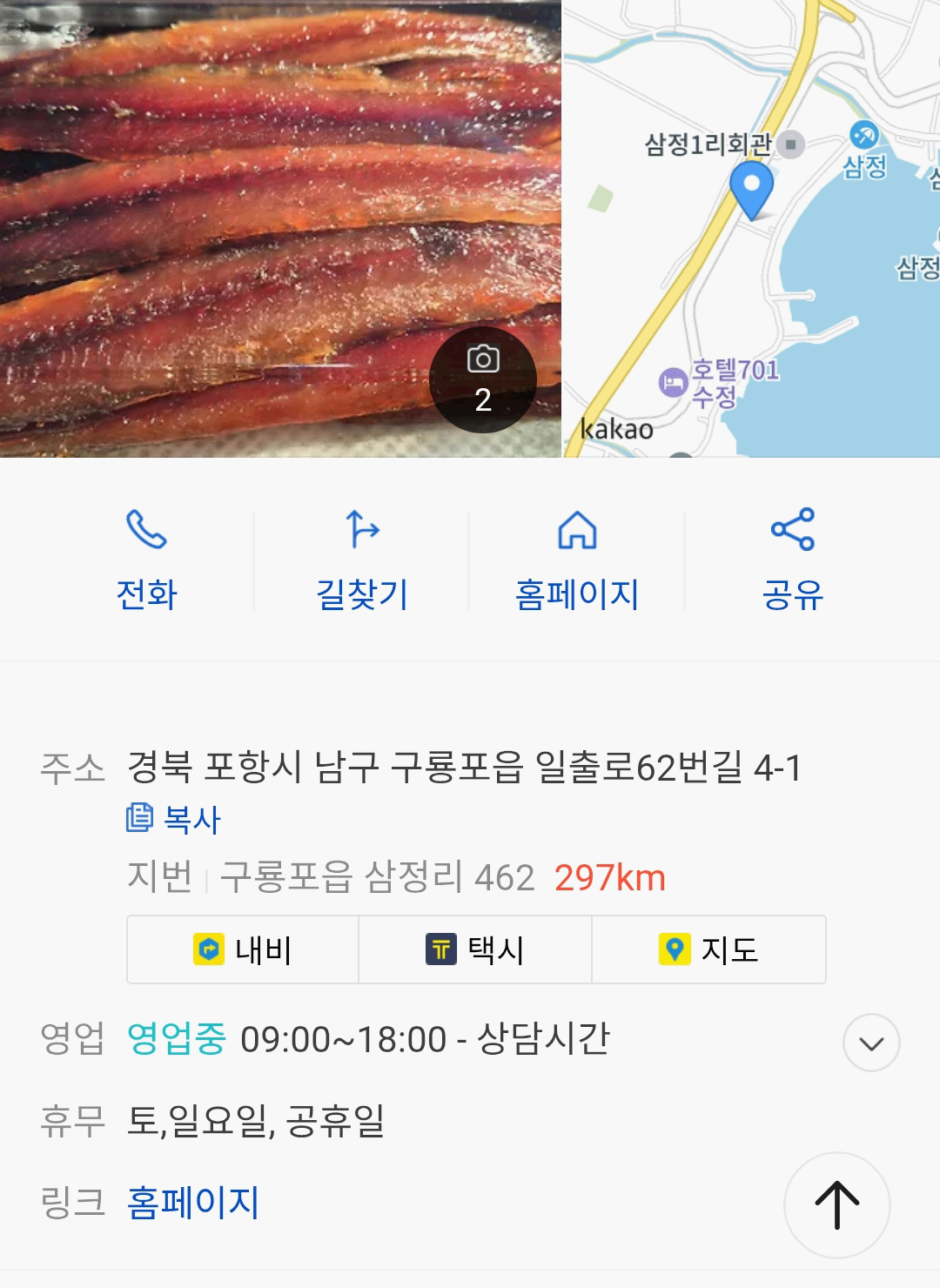 범진상사1