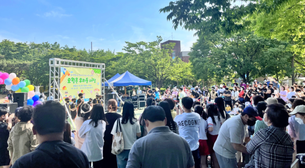 가정의 달 5월 대구 달서구에서는 어떤 축제행사가 열리나?, 달서구청