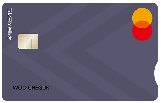 우체국 브라보 체크카드