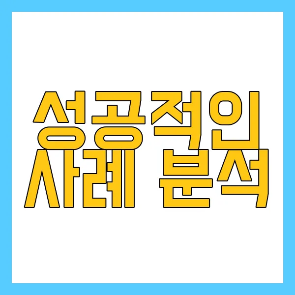 텔레그램 마케팅