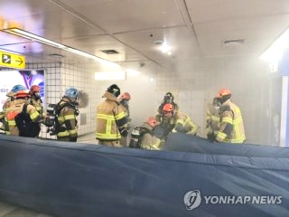 진천역 화재 대구 지하철 1호선 불 연기 이유 원인