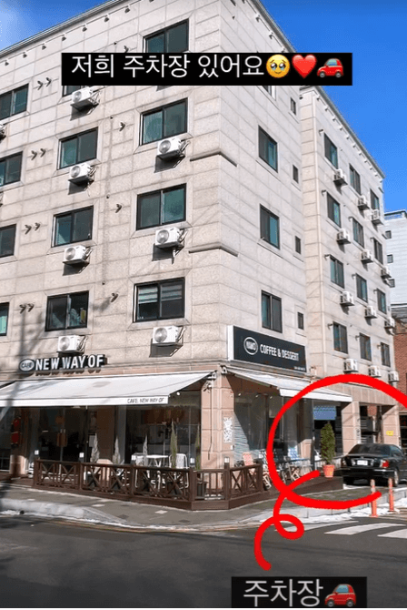 매교동 카페 뉴웨이오브 위치 주차 가격 후기