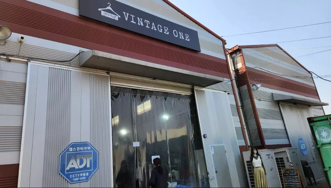 옷을 무게 단위로 살수 있는 빈티지원 화성점 다녀온 후기 사진 1