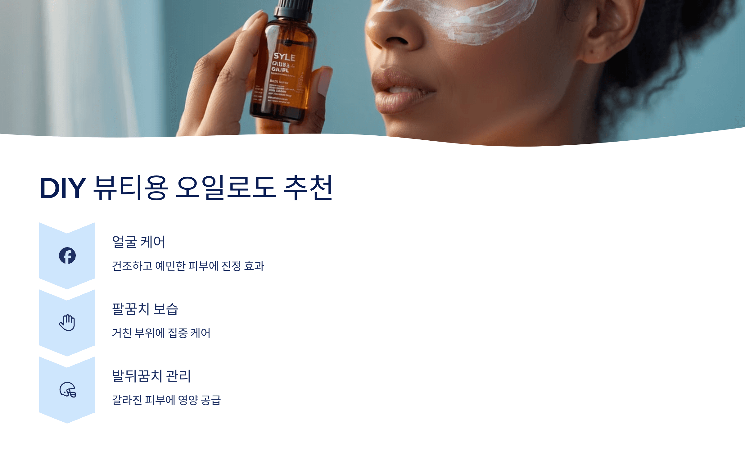 대마종자유와 관련된 사진입니다.