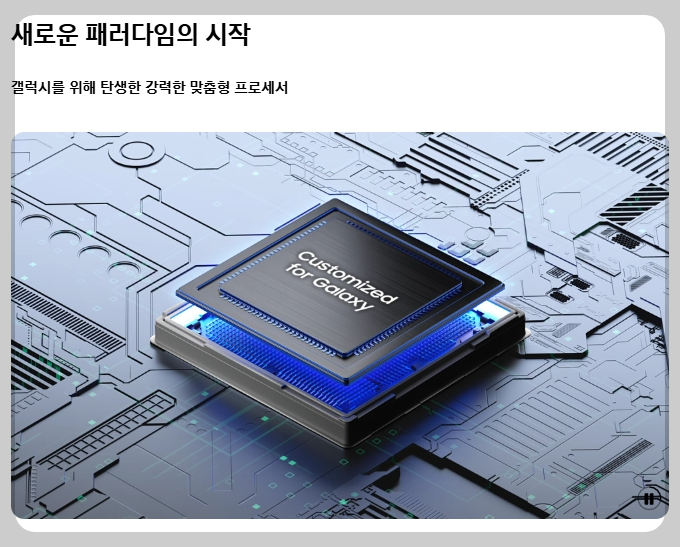 갤럭시 S25 플러스 스펙, 구매 전 반드시 알아야 할 핵심 포인트