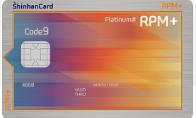 신한카드 rpm+ platinum#