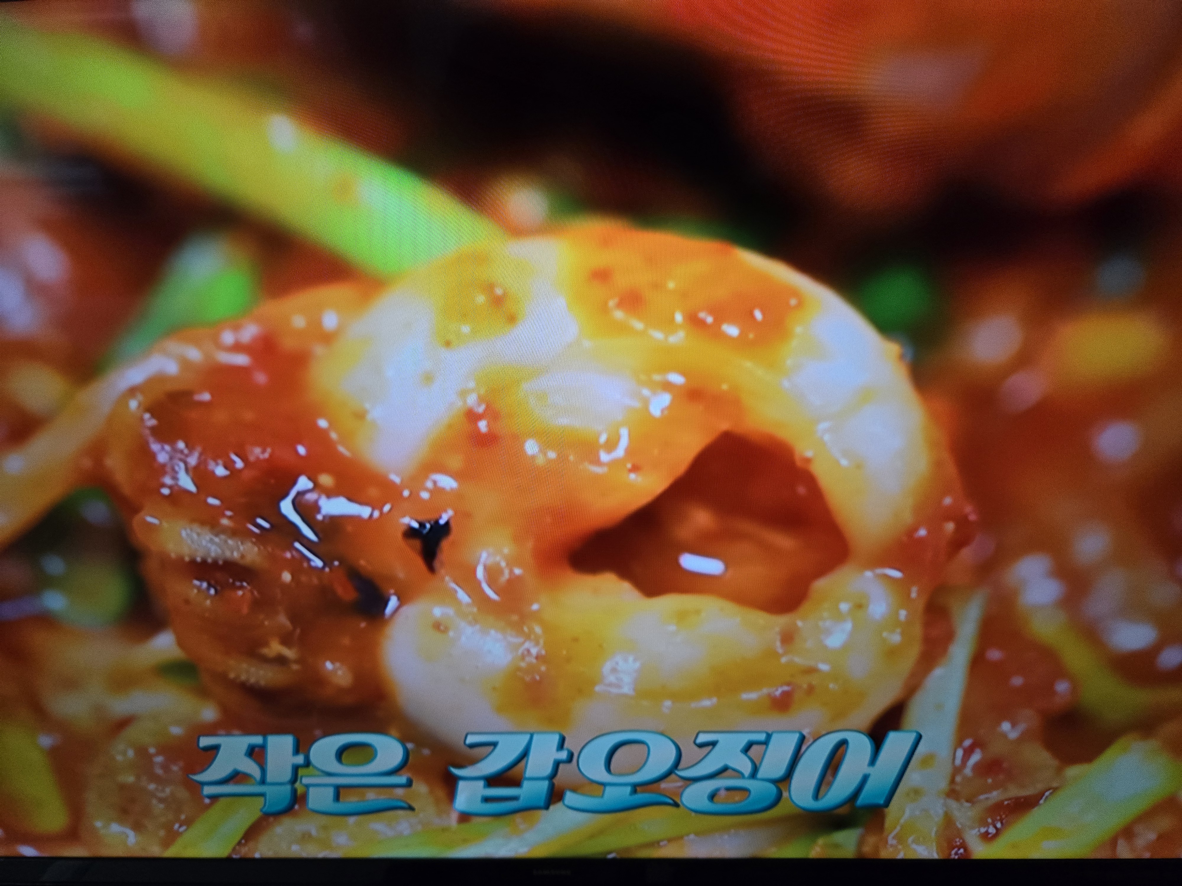 생생정보통 오늘 가격 동태찌개 정식 7000원 가성비
