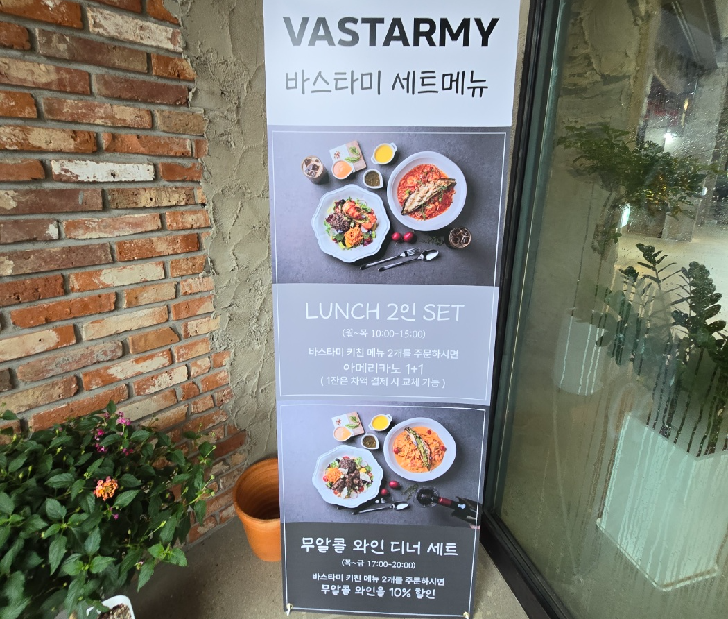 런치메뉴가 맛있어보여요