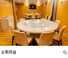 울릉도 배편시간표 울릉크루즈