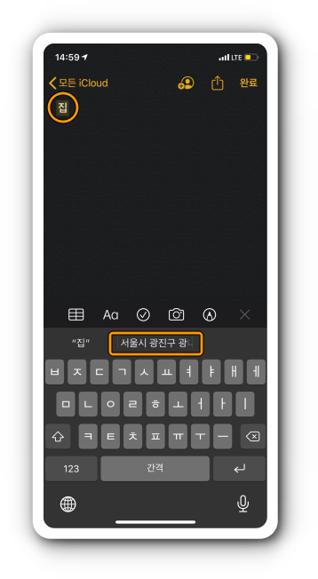 텍스트 대치 키워드 입력 및 문구 출력