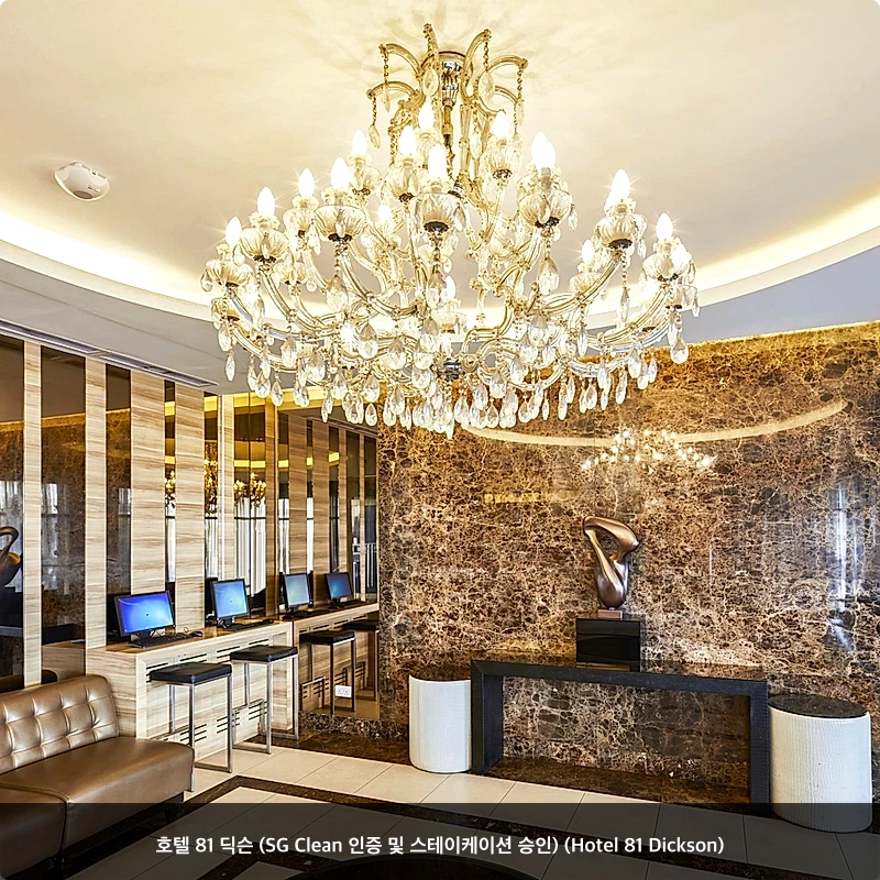 호텔 81 딕슨 (SG Clean 인증 및 스테이케이션 승인) (Hotel 81 Dickson)_7