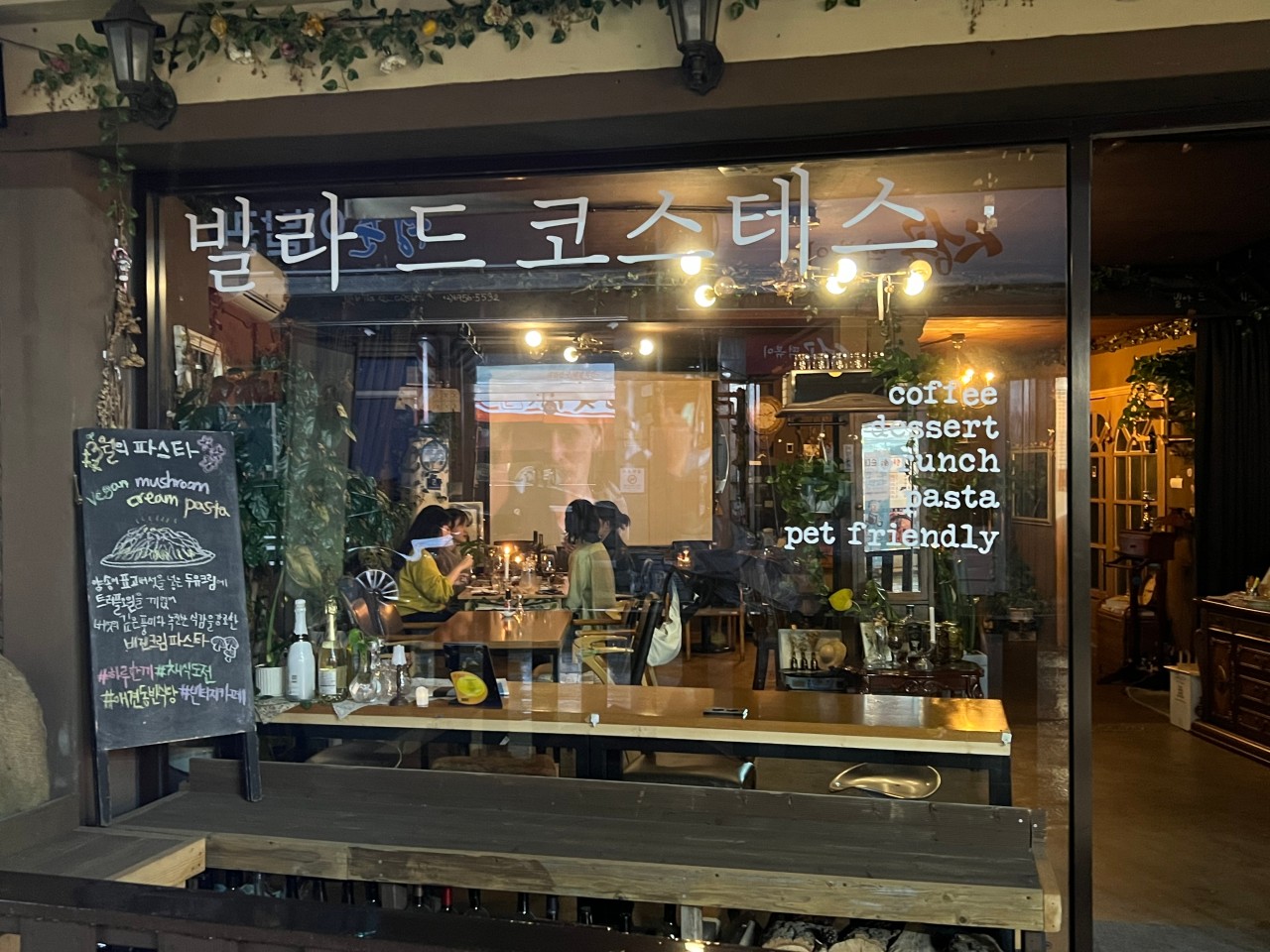 빌라드코스테스