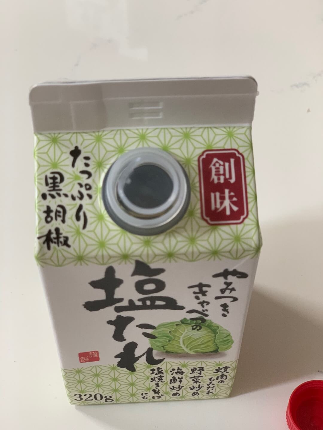빅마켓-소스