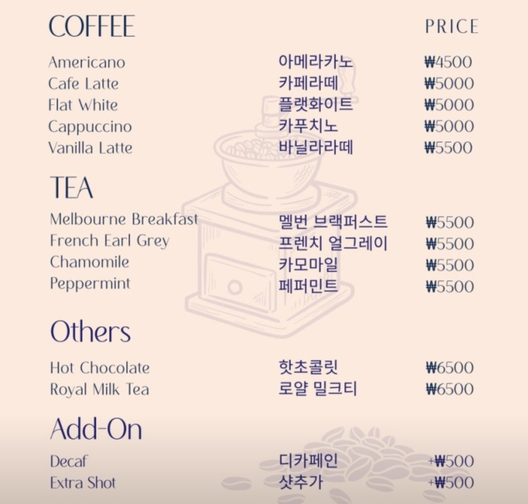 크루아상 퀸아망 달인