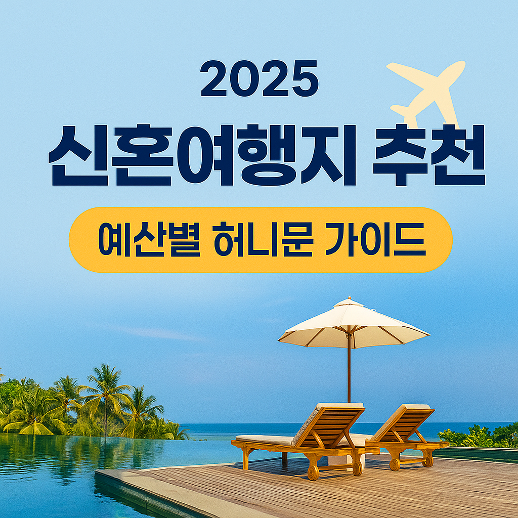 하와이 아울라니 디즈니 리조트 30%할인 받으러 가기