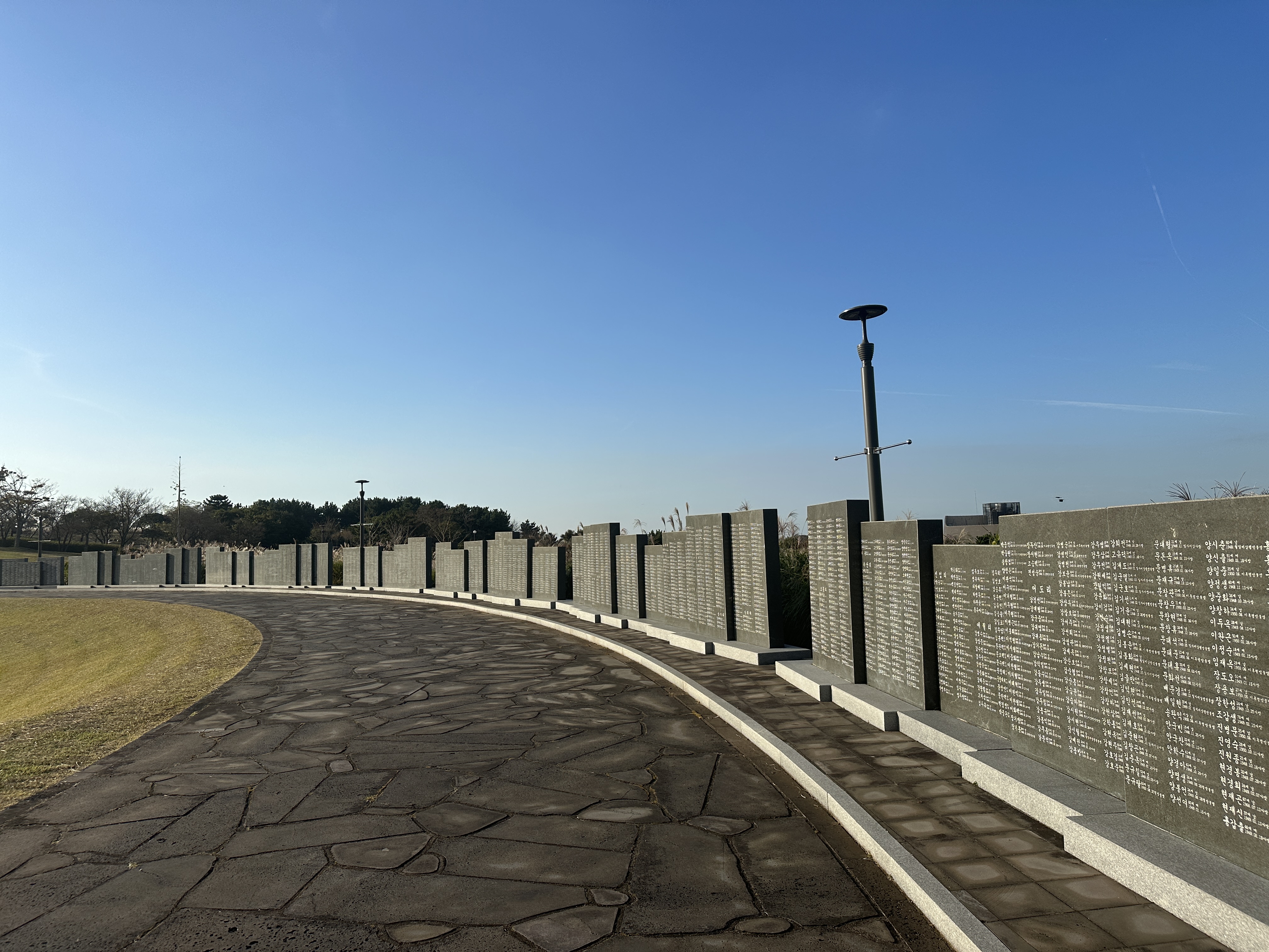 4·3평화공원 위령탑