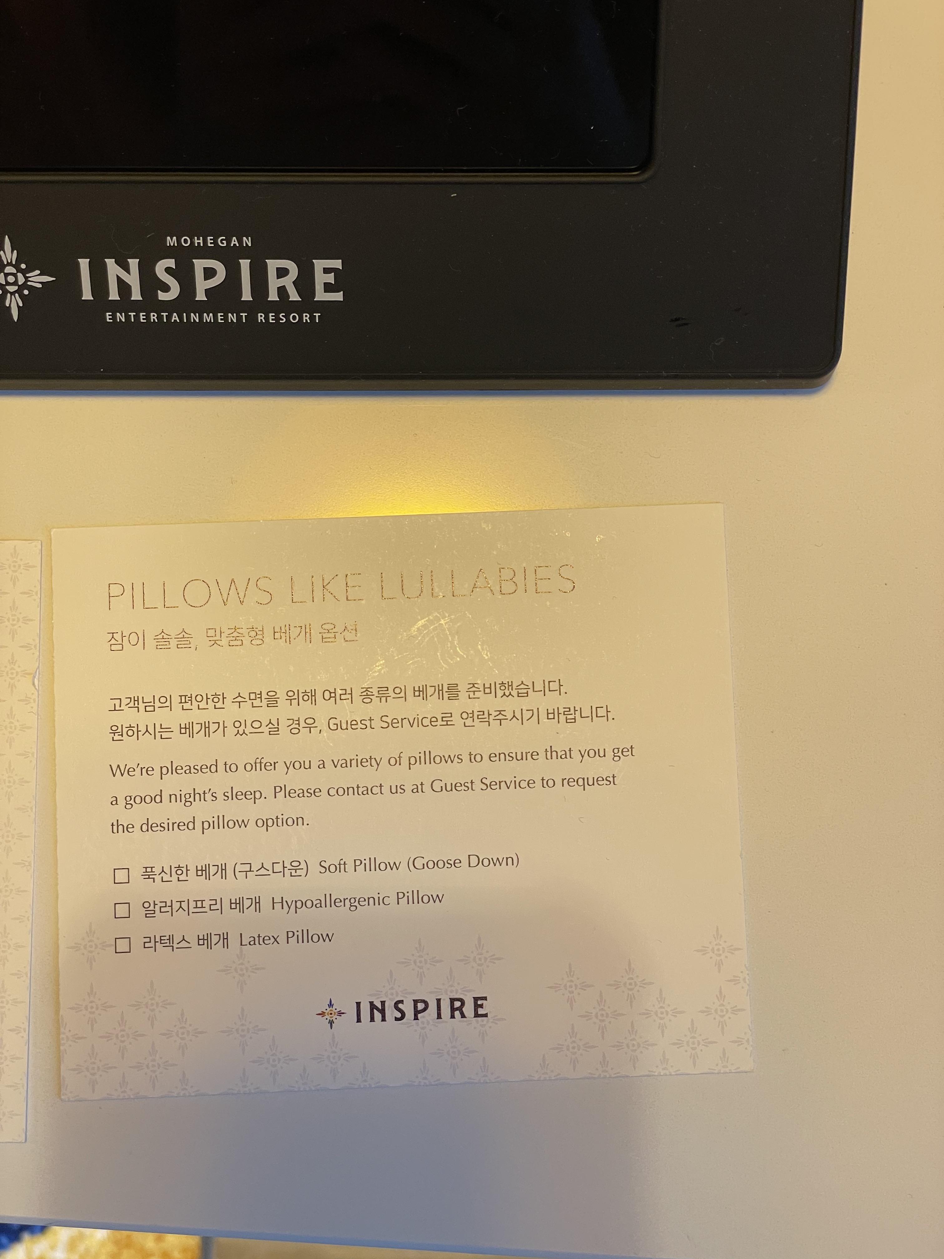 인스파이어 리조트