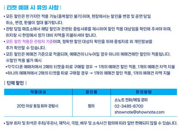 멤피스 뮤지컬 박강현, 고은성, 이창섭, 최정원까지 화려한 라인업으로 뮤지컬 멤피스가 7월20일부터 시작합니다. 멤피스 뮤기컬 기본정보, 티켓정보, 출연진 인스타그램까지 참고하시기 바랍니다.