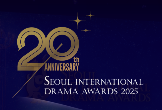 서울드라마어워즈