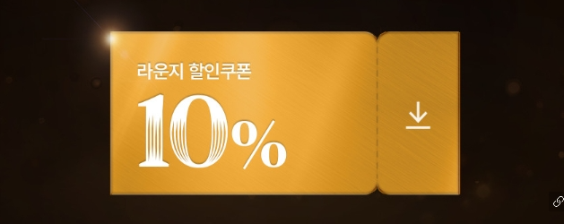 김혜자 화장품 세포랩