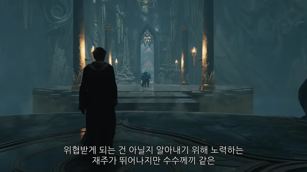 호그와트레거시