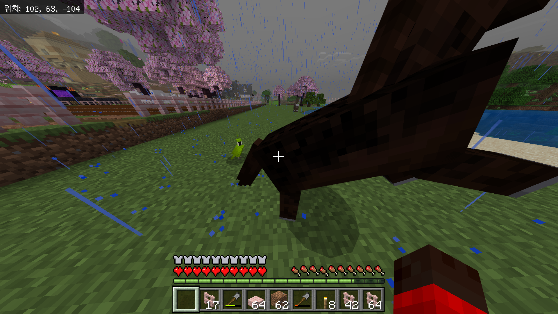 마인크래프트 말 길들이기