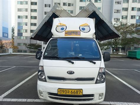 이삿짐 업체
