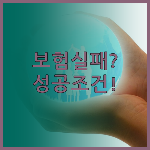 고양이 중성화 수술 보험 보장 실패 ..