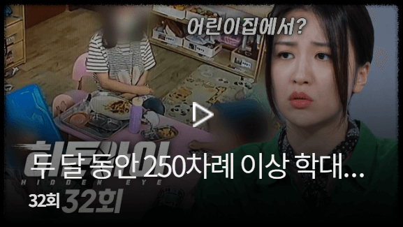 주요 에피소드 소개