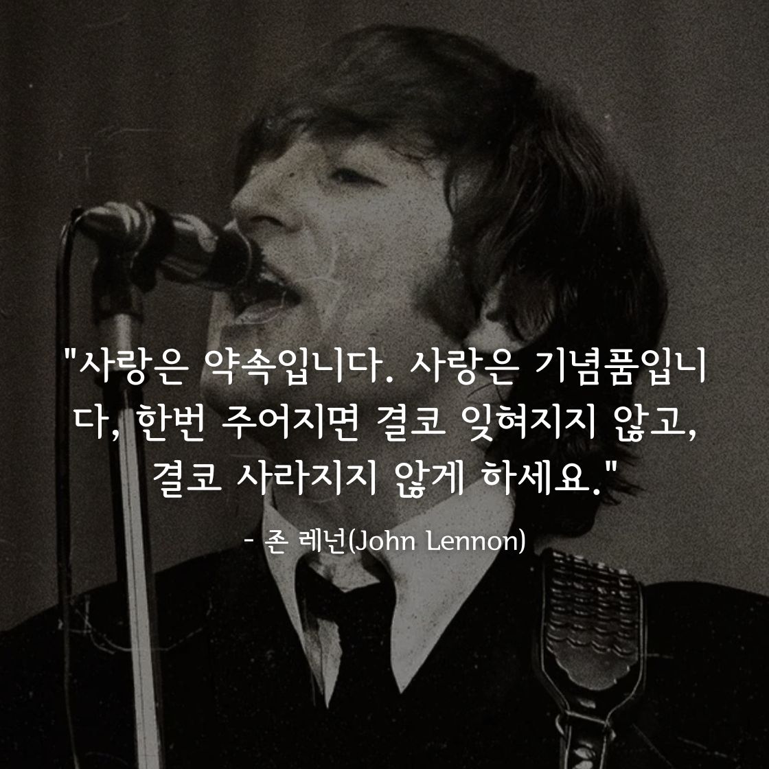 존 레넌(John Lennon)명언