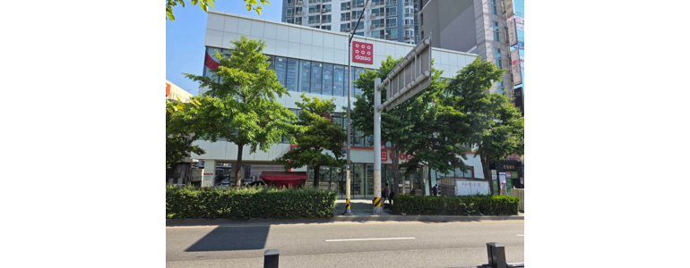 부산 사상구 종합생활용품 다이소
