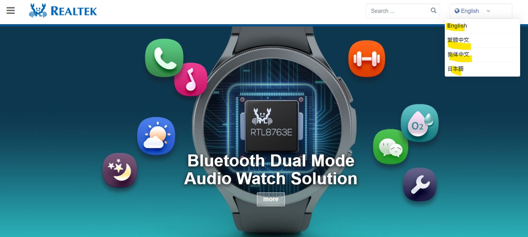 리얼텍 사운드 드라이버 설치