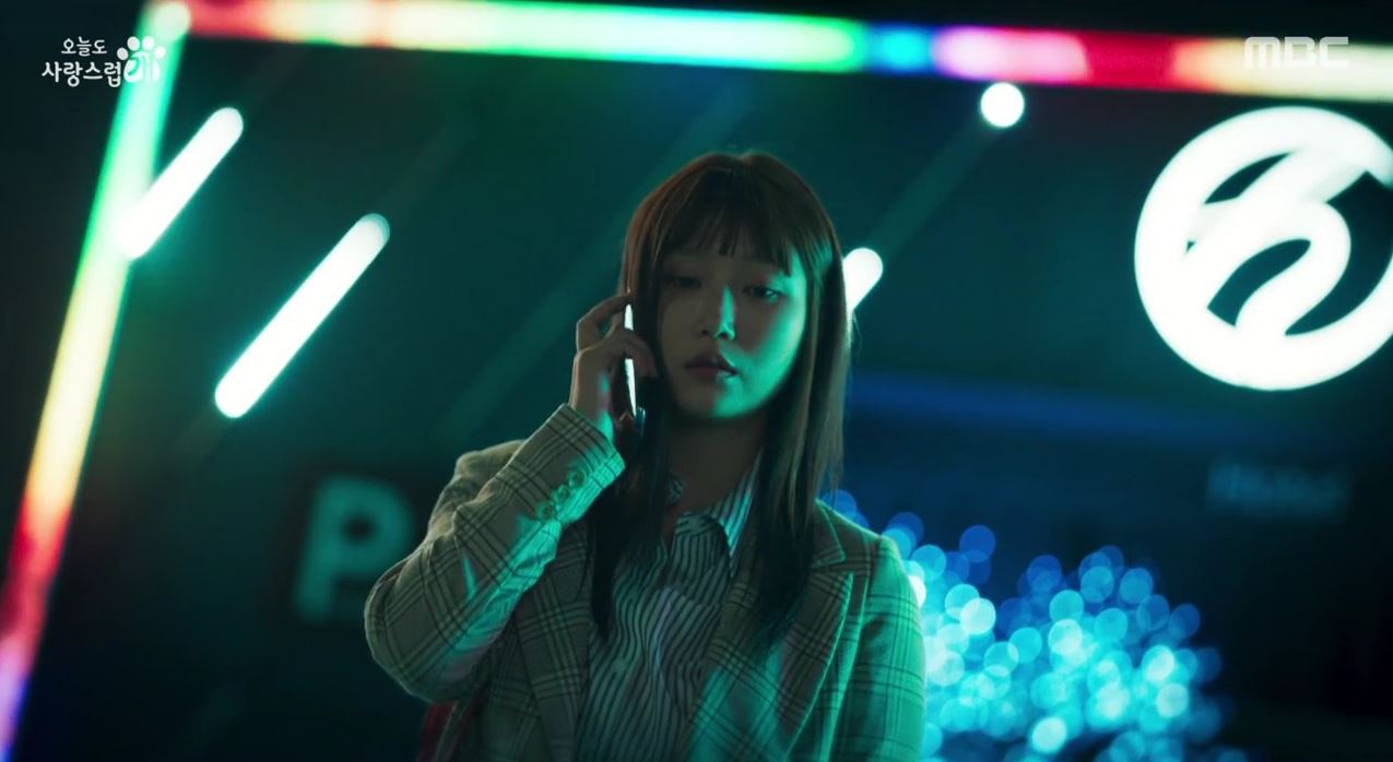 오늘도사랑스럽개_7회