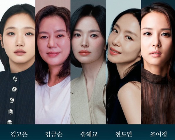 백상예술대상 인기상 투표 시작3