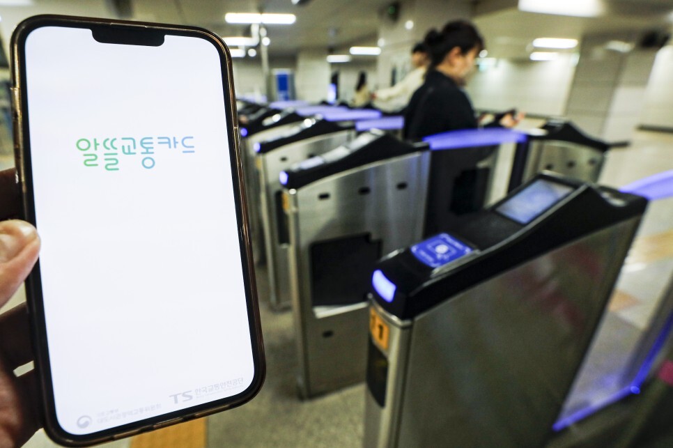 교통카드 잔액 조회