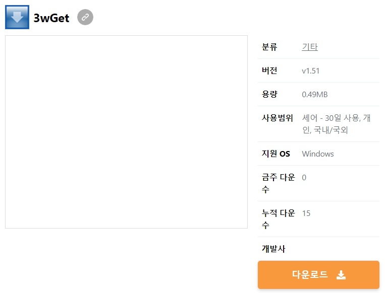 3wGet