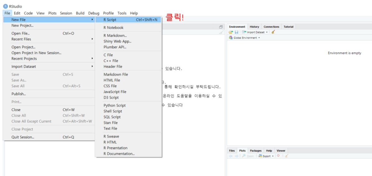 소스창 추가 이미지