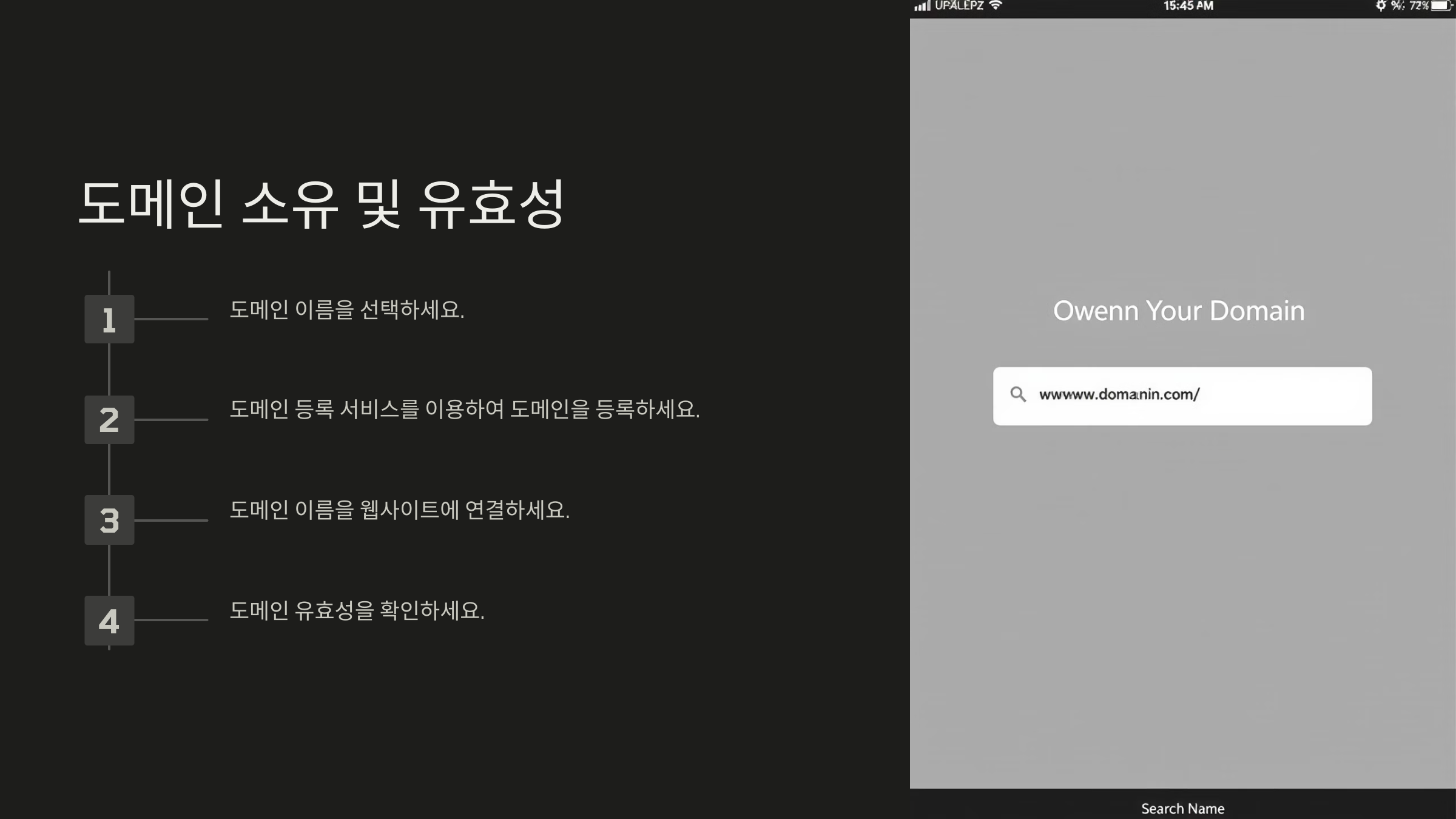 구글 애드센스 승인 조건