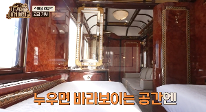 지구마불세계여행