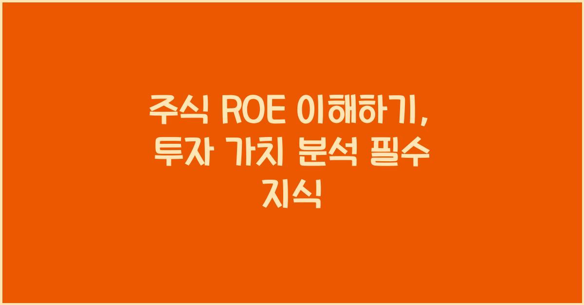 roe