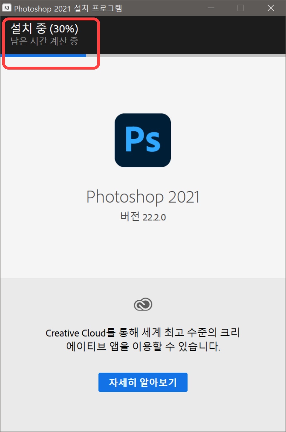 어도비 마스터 콜렉션 2021