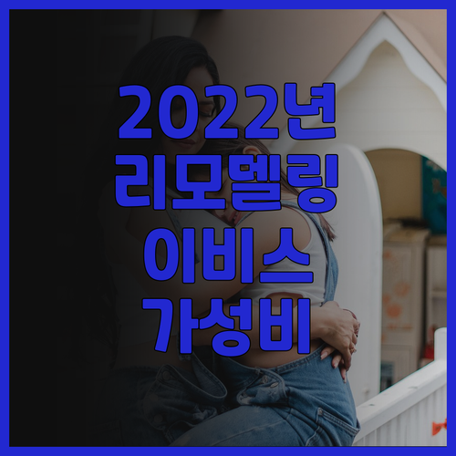 이비스 치앙마이 님만 저니허브 후기!..