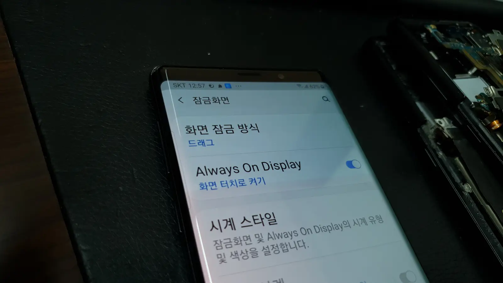 갤럭시노트9 (SM-N960N_패턴풀기 비밀번호&#44;PIN(핀) 잠금해제)