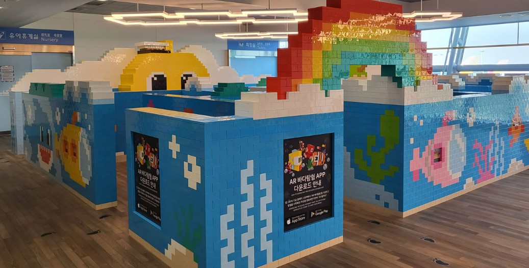 인천공항-키즈존2