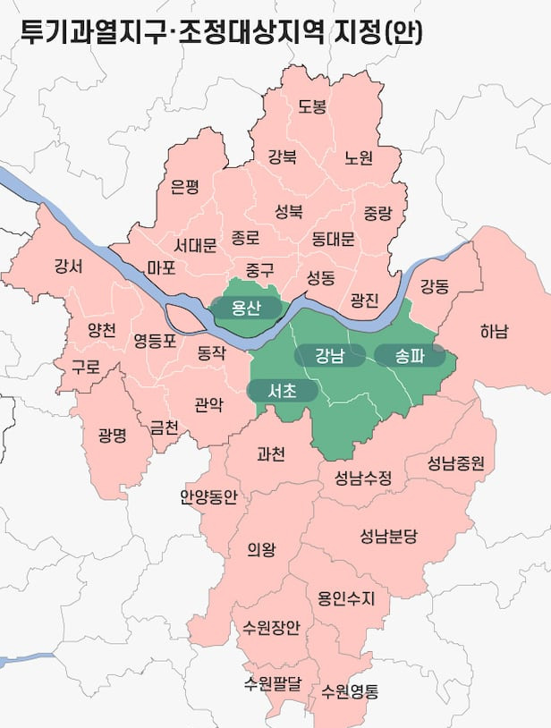 서울 전역·경기 12곳 '토허구역' 지정, 갭투자 전면 차단